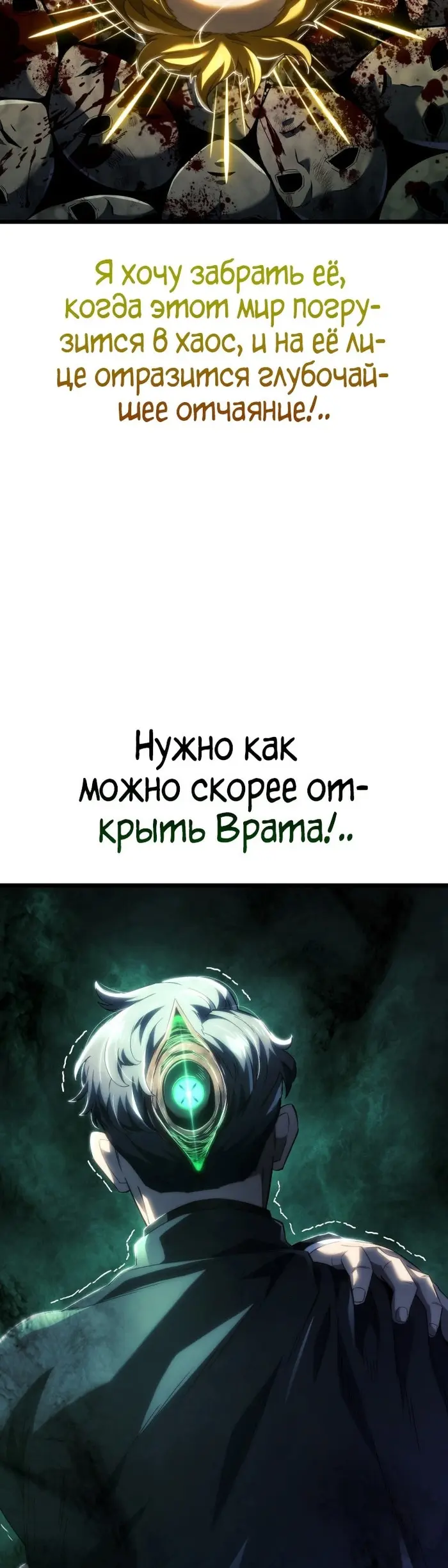 Страница 52