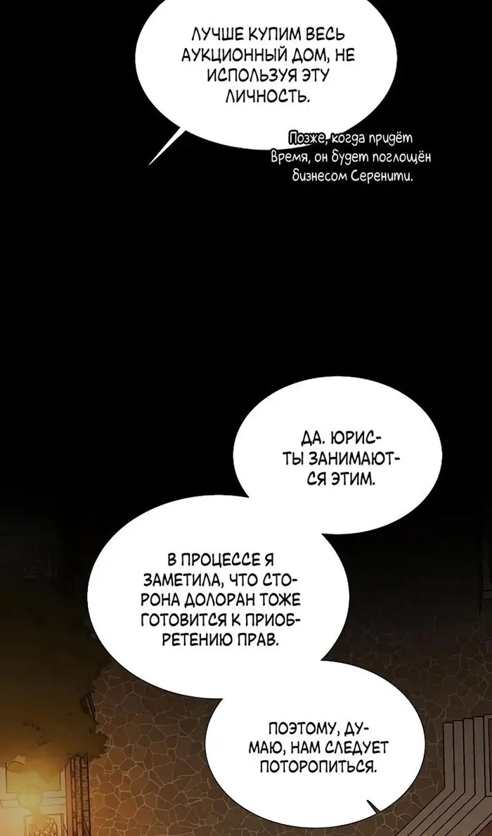 Страница 35