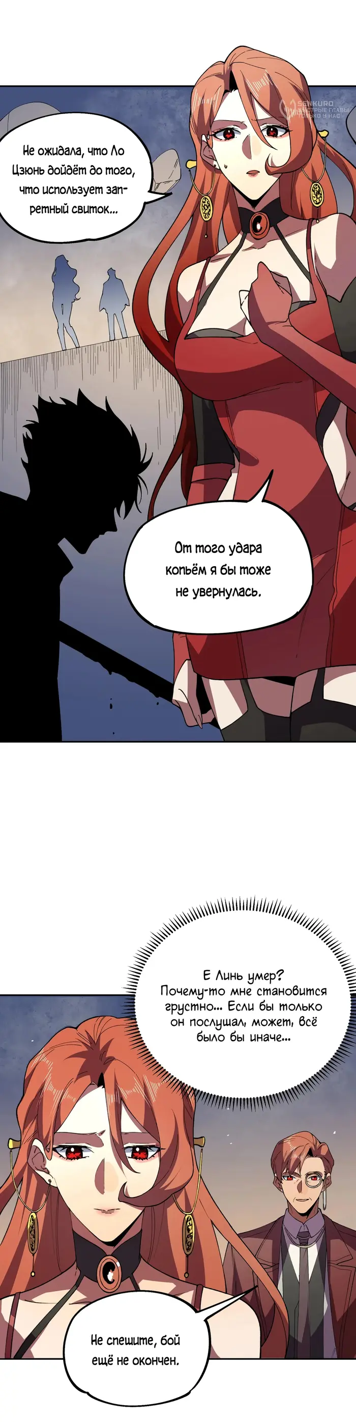 Страница 24