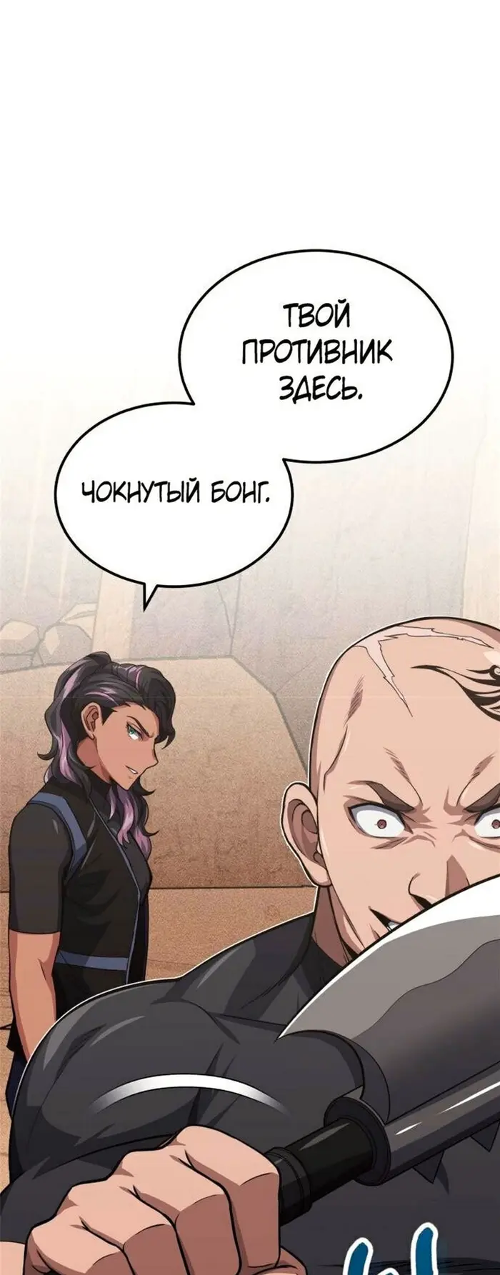 Страница 30
