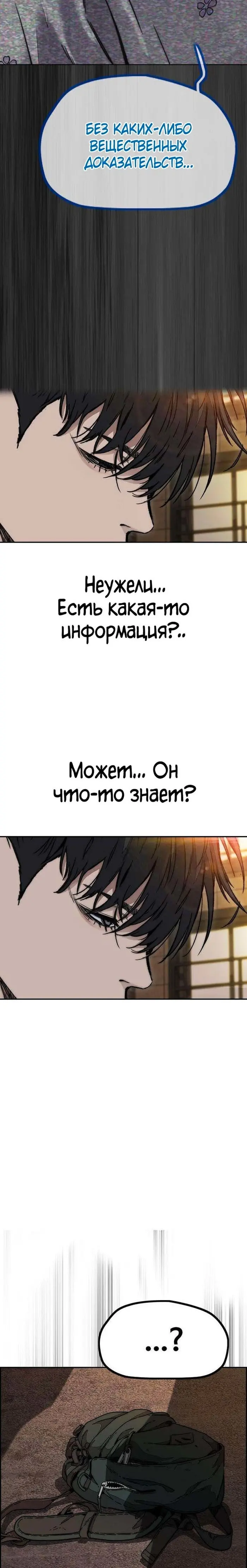 Страница 45