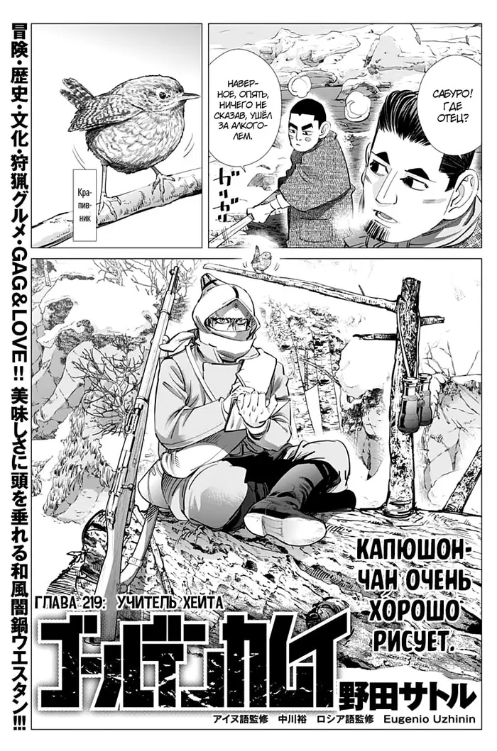 Страница 1