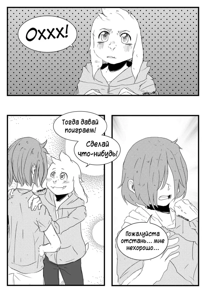 Страница 15