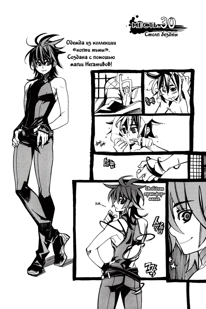 Страница 2