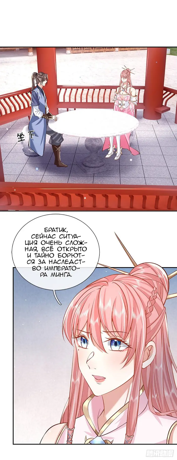 Страница 13