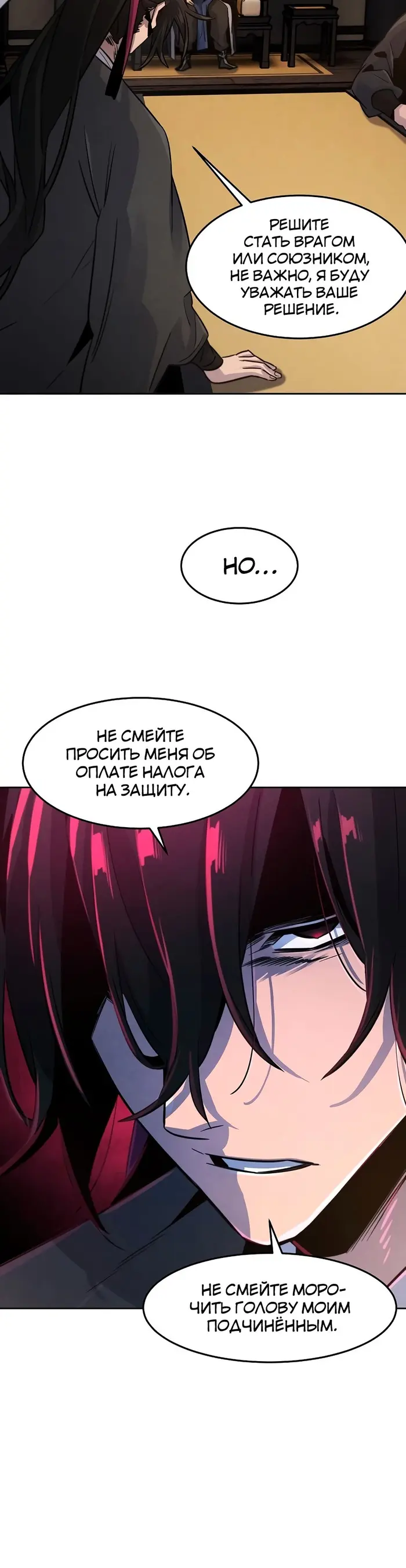 Страница 19