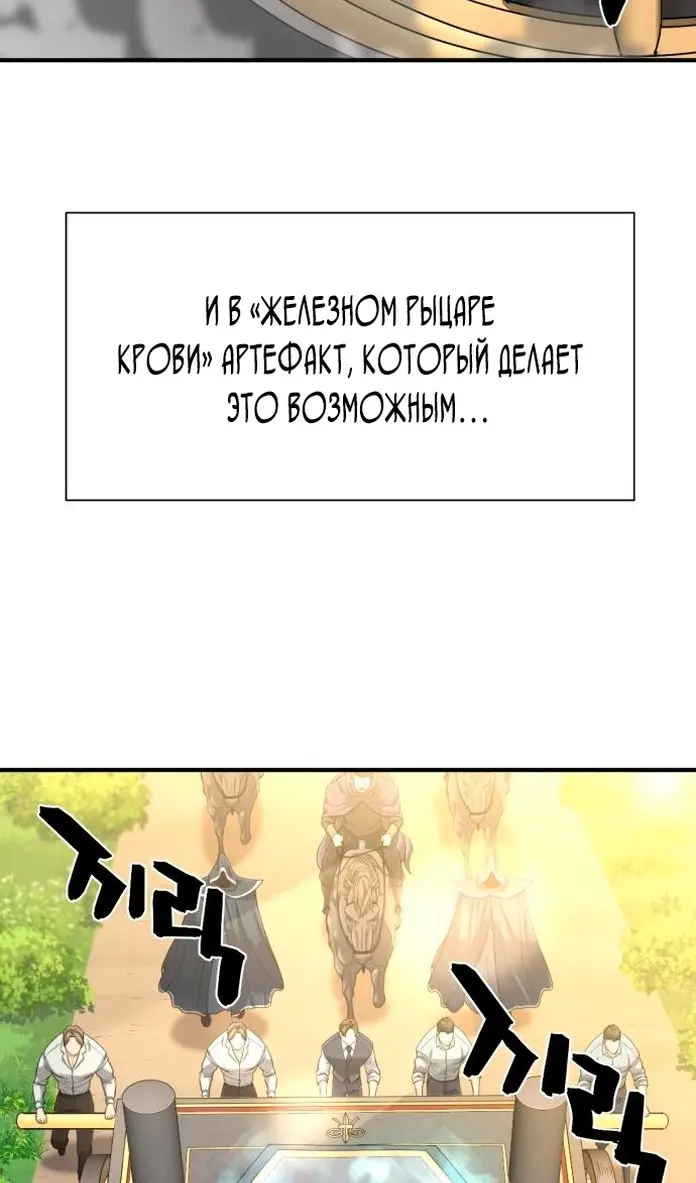 Страница 74