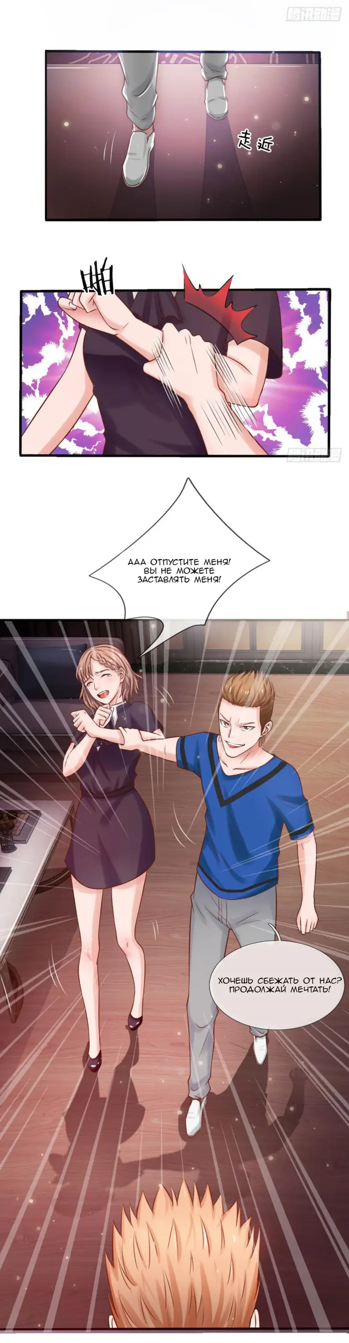 Страница 4