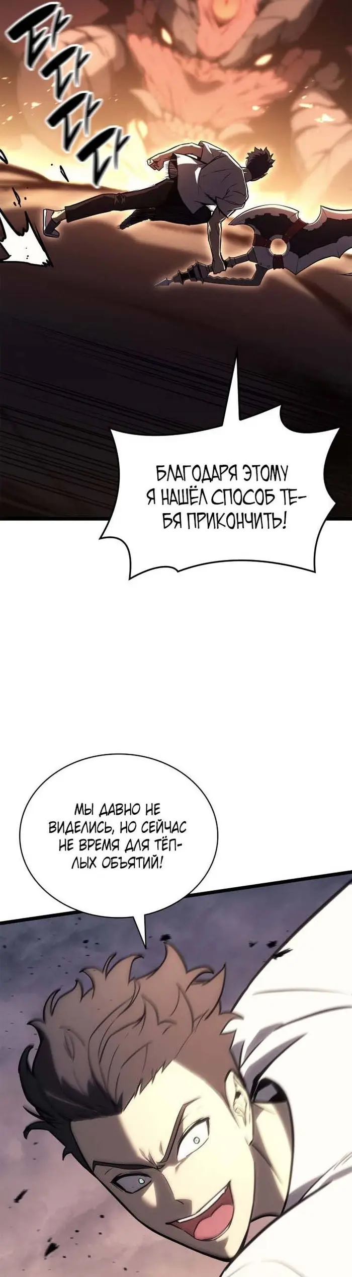 Страница 50
