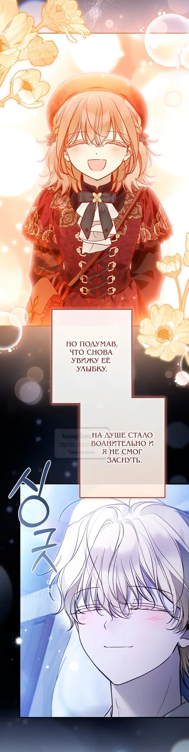 Страница 37