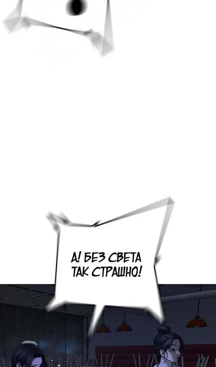 Страница 156