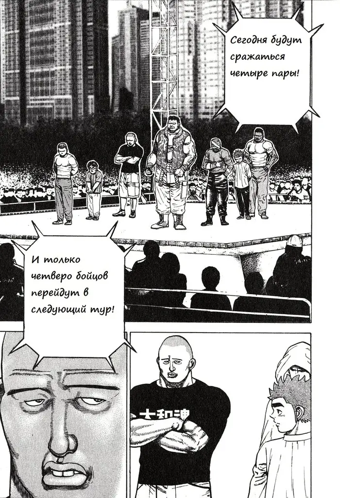 Страница 19