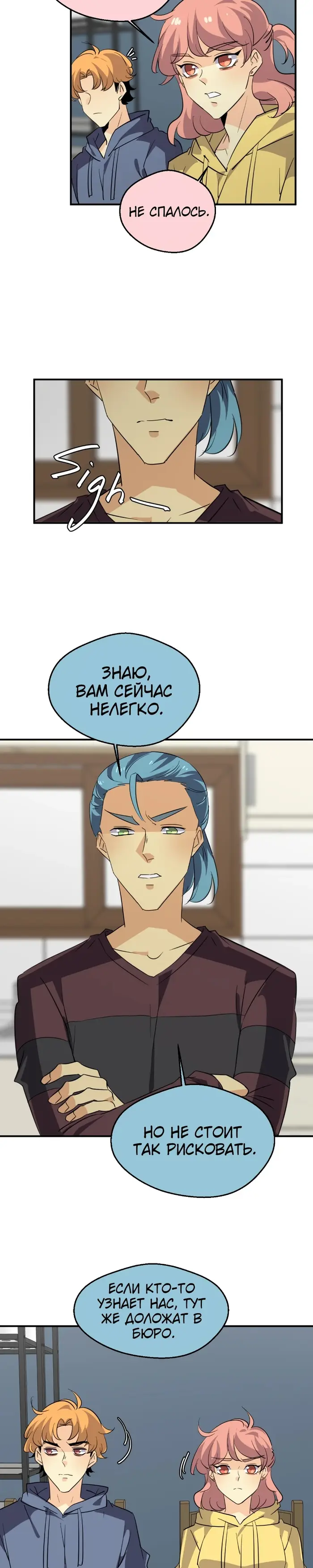Страница 9