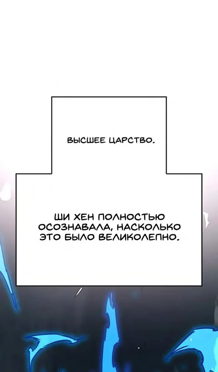Страница 86