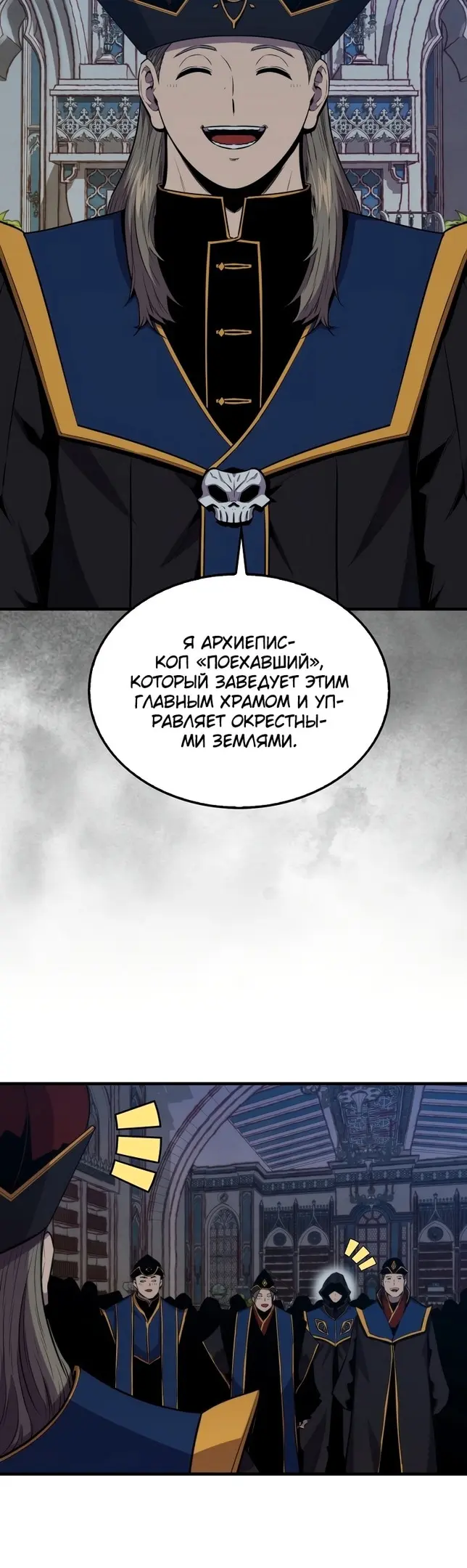 Страница 38