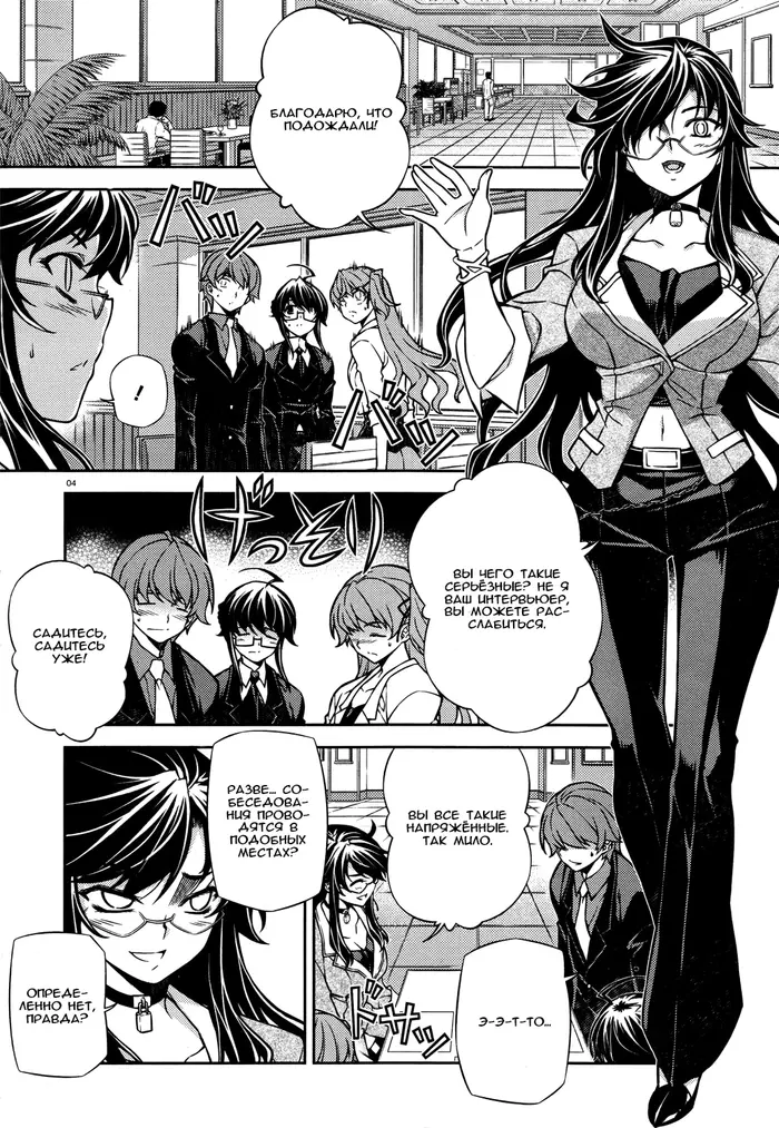 Страница 5
