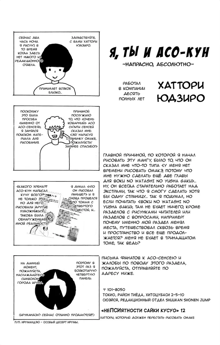 Страница 17