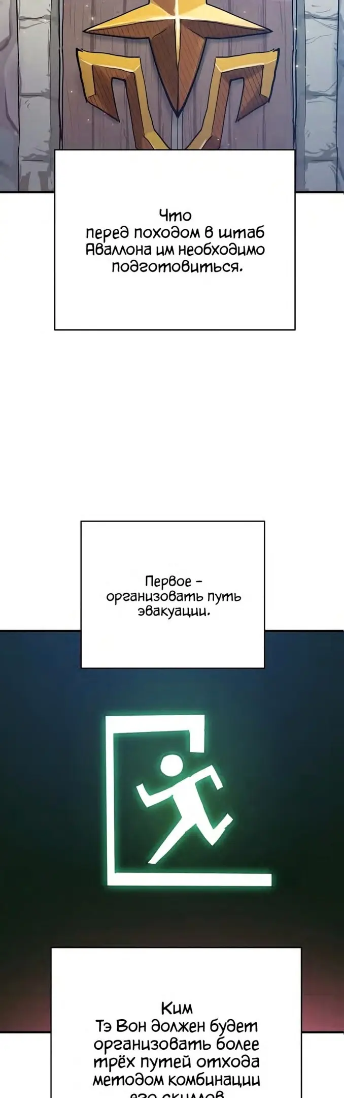 Страница 37