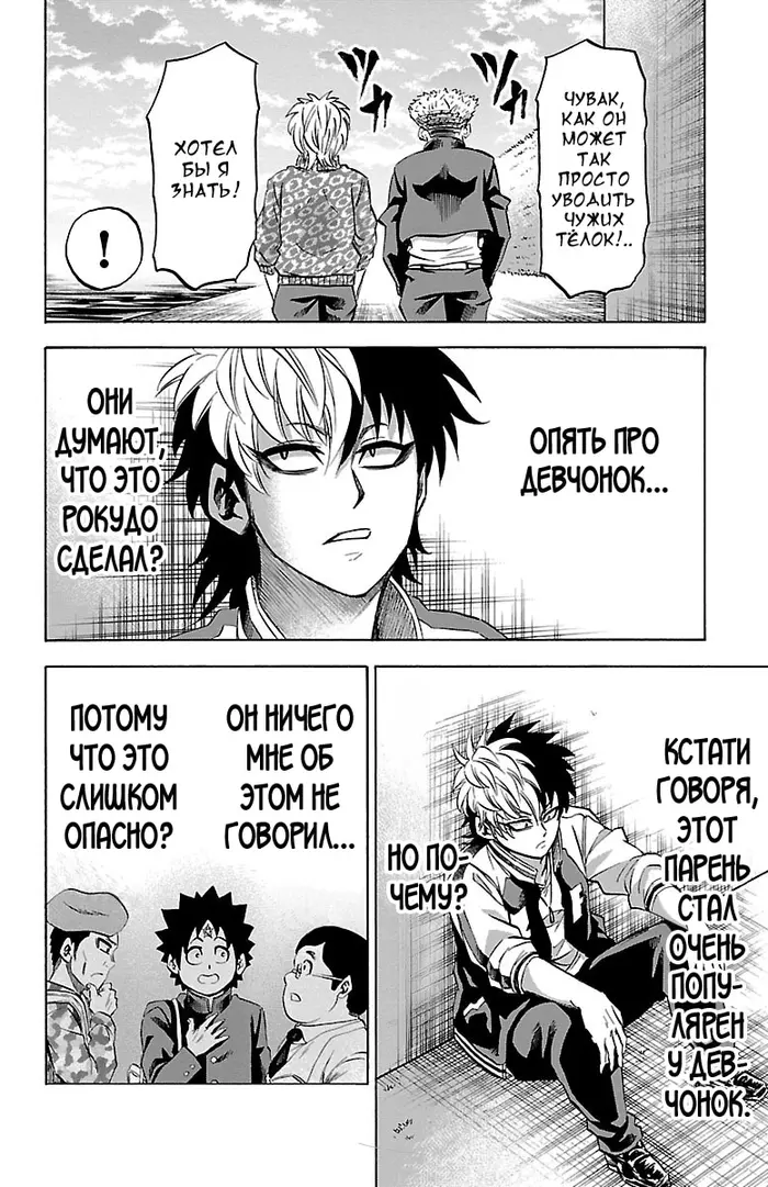 Страница 14