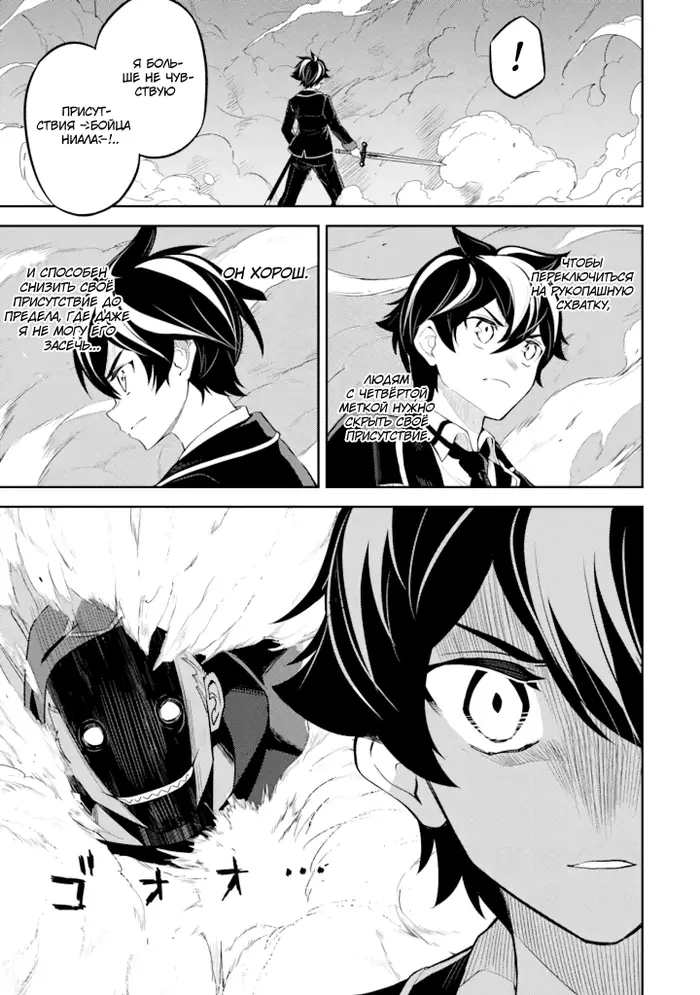 Страница 17