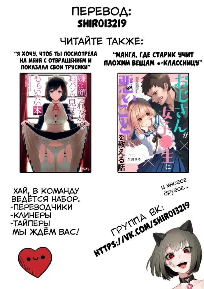 Страница 30