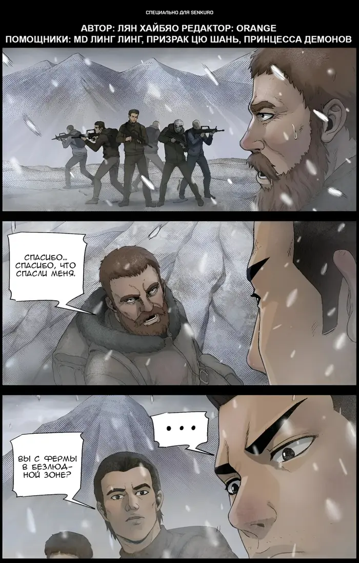 Страница 1