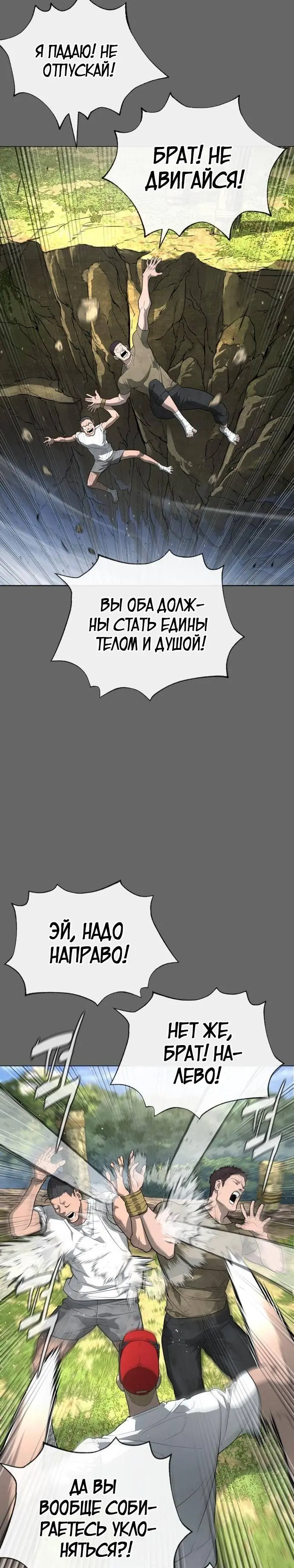 Страница 46