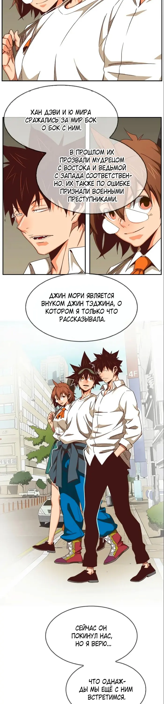 Страница 47