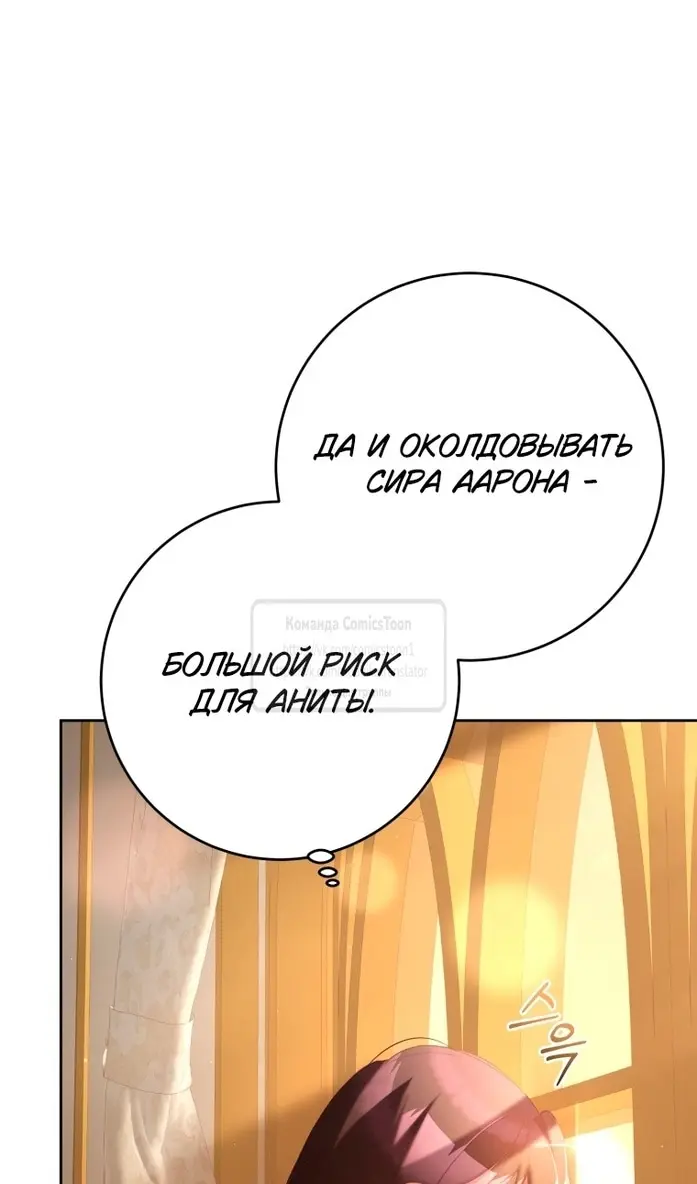 Страница 65