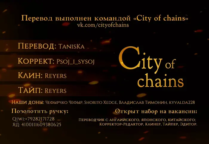 Страница 19