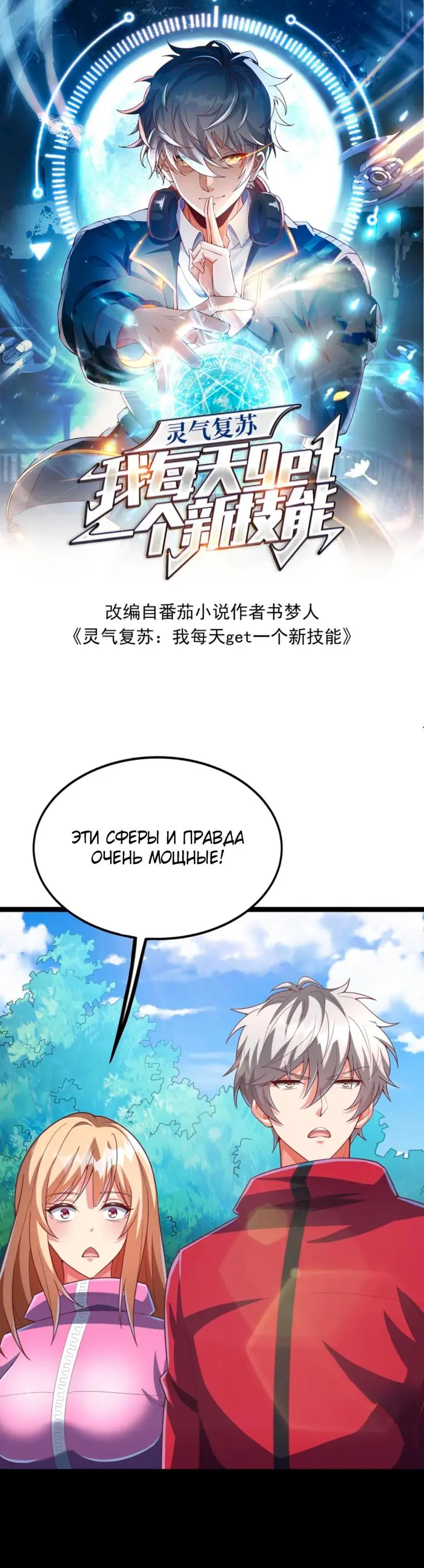 Страница 1
