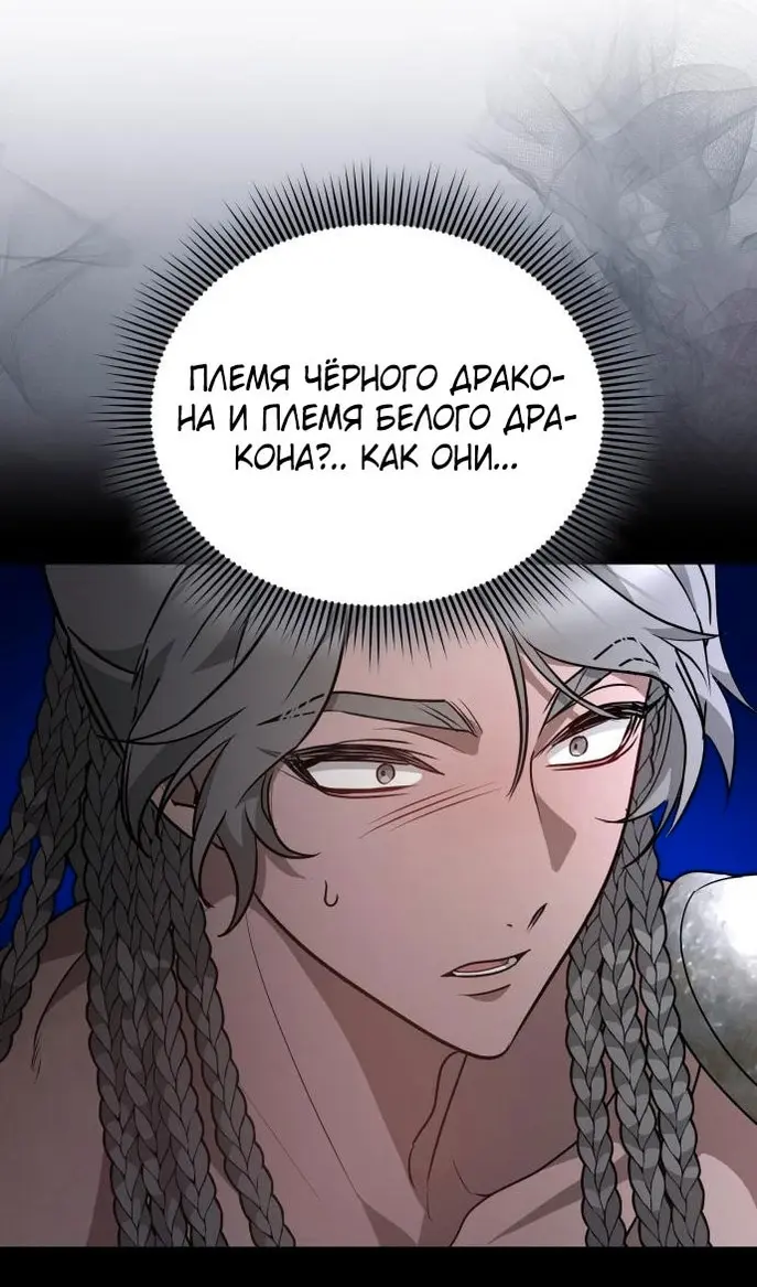 Страница 62