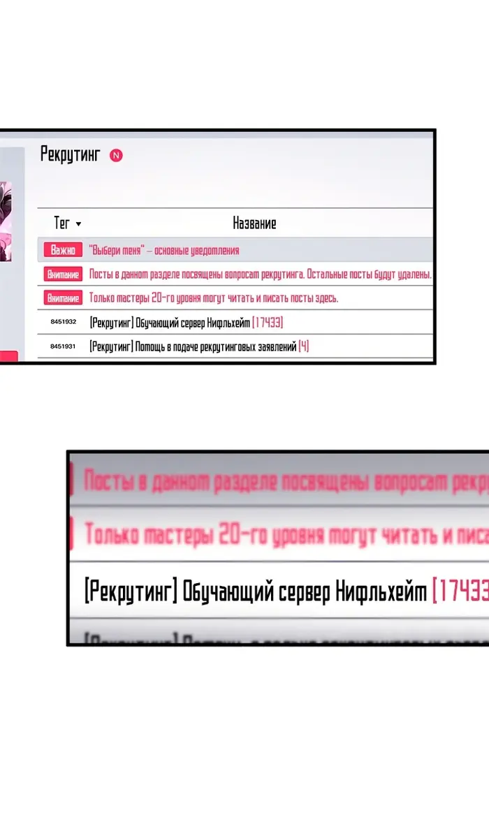Страница 67
