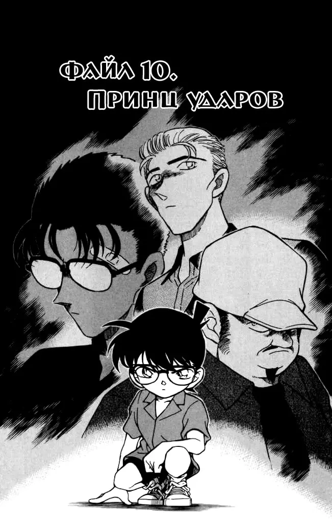 Страница 2