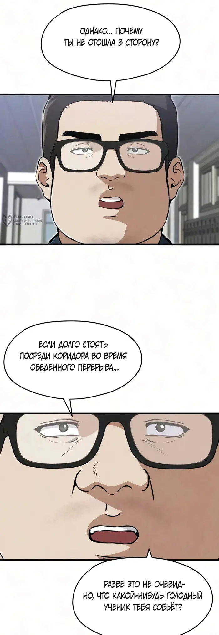 Страница 35
