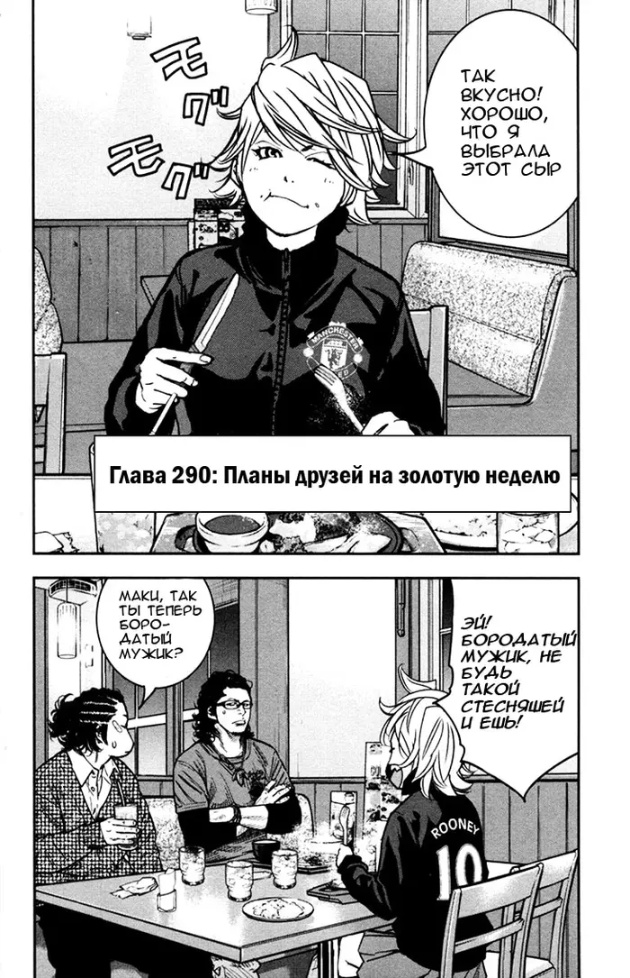Страница 2