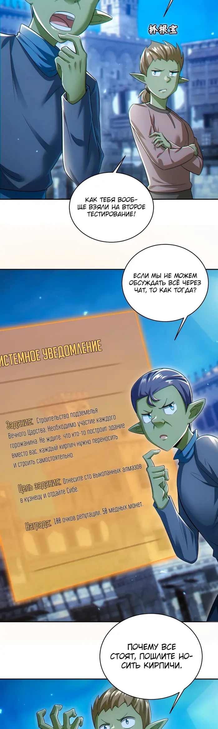 Страница 15