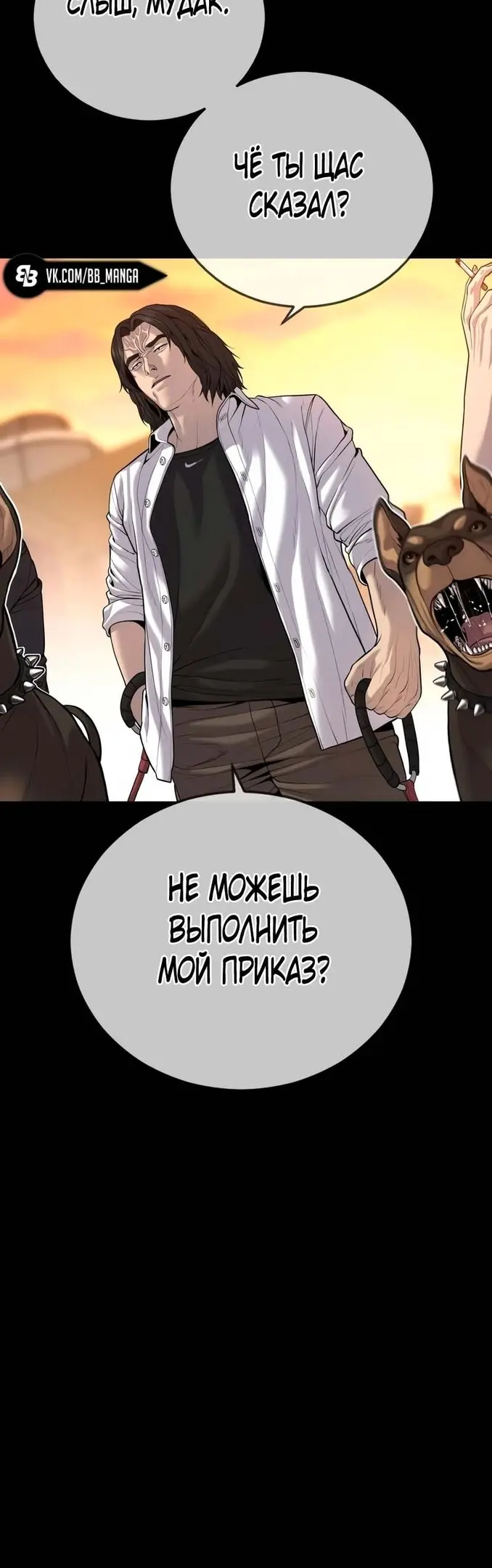 Страница 54