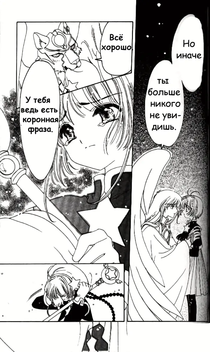 Страница 42