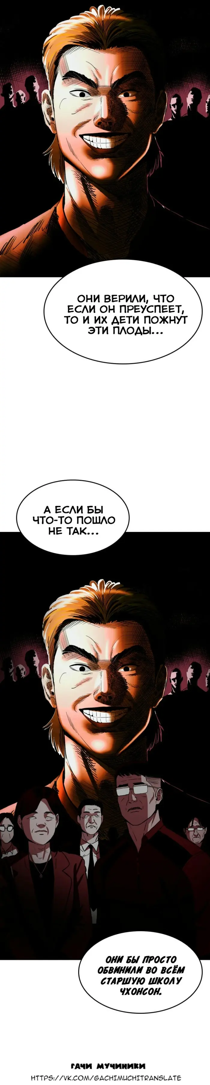 Страница 35