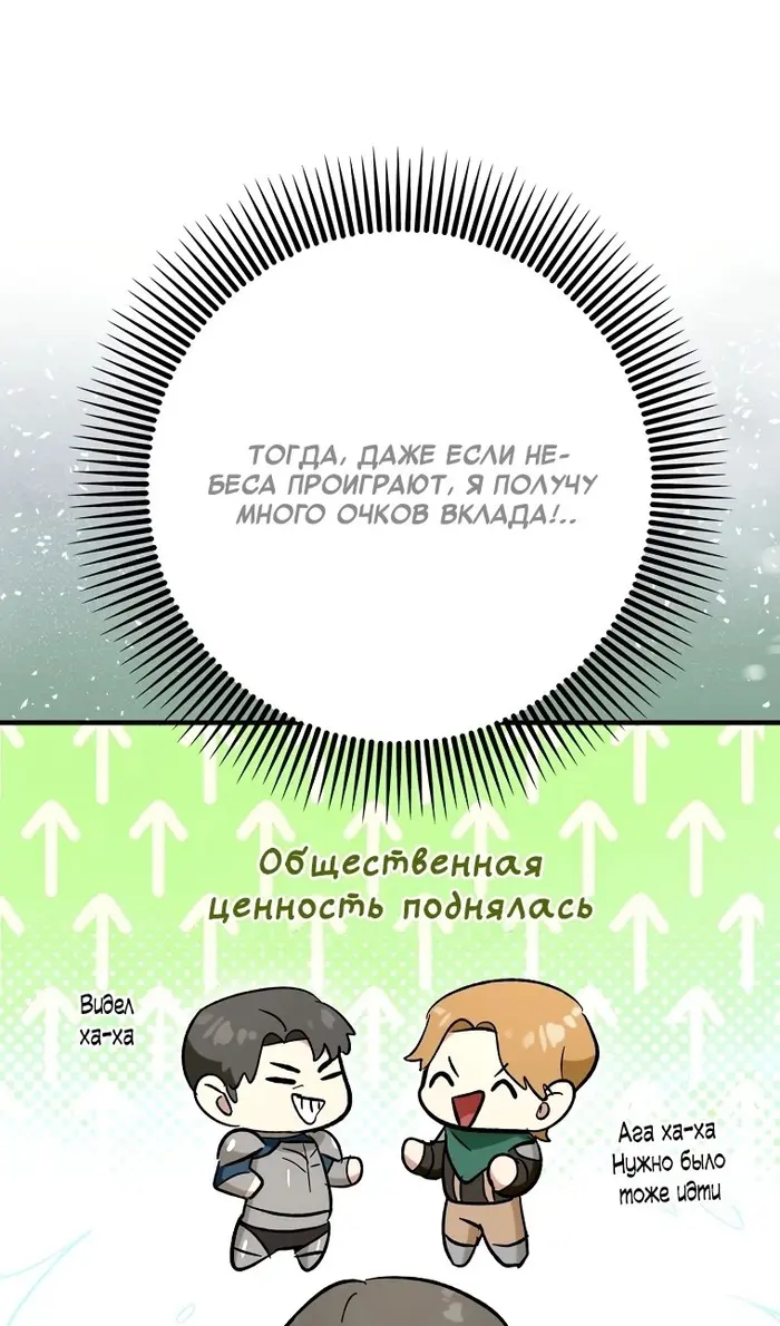 Страница 50