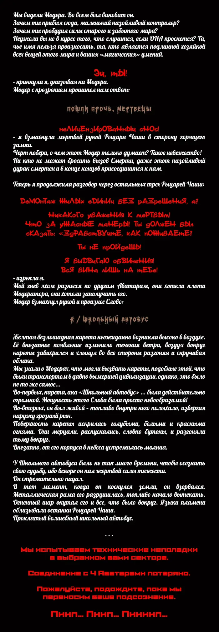 Страница 3
