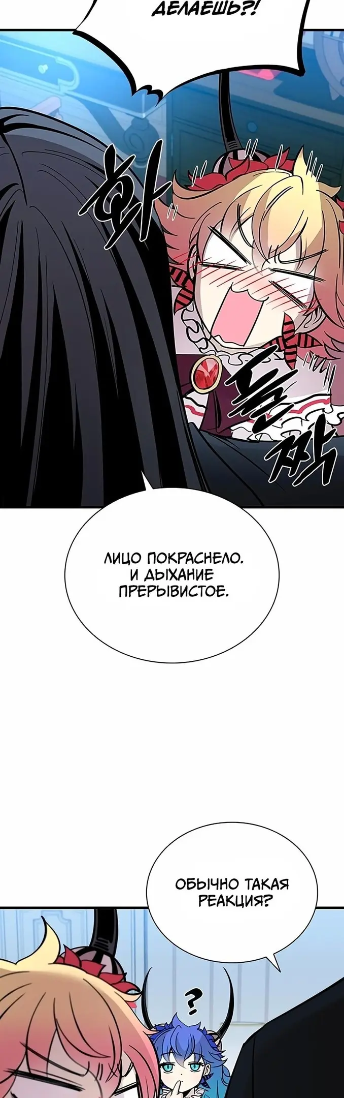 Страница 63