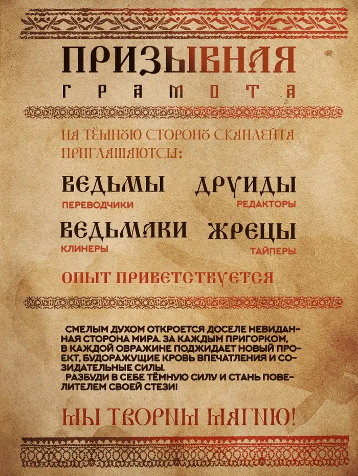Страница 7