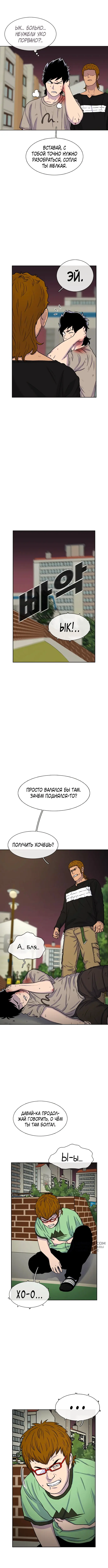 Страница 13