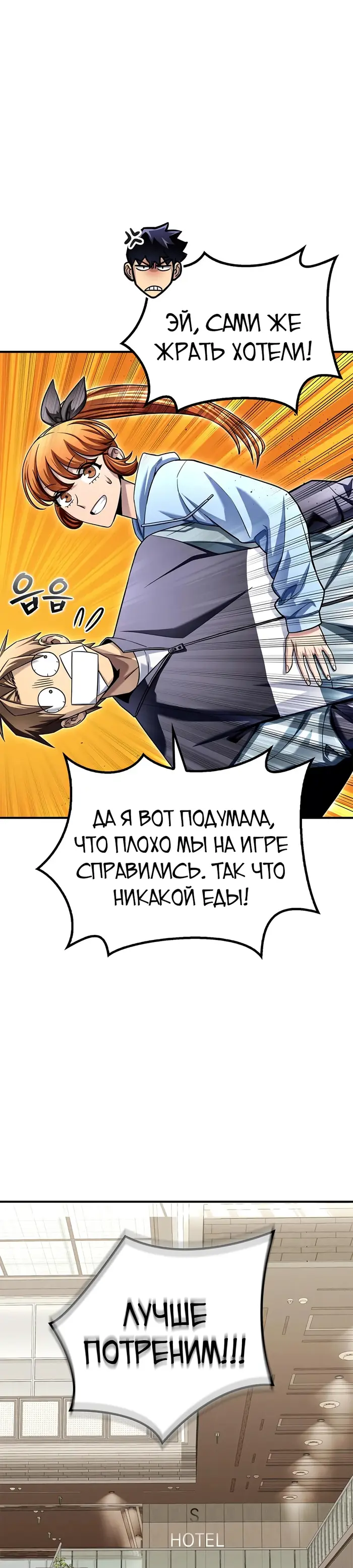 Страница 41
