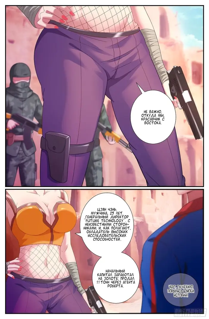 Страница 13