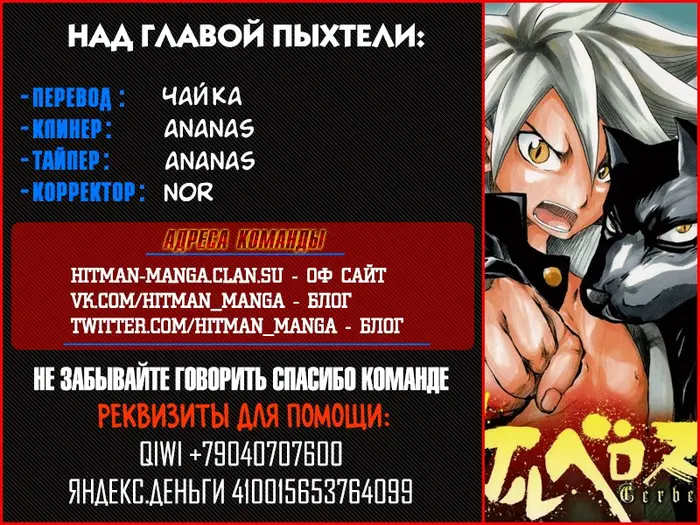 Страница 21