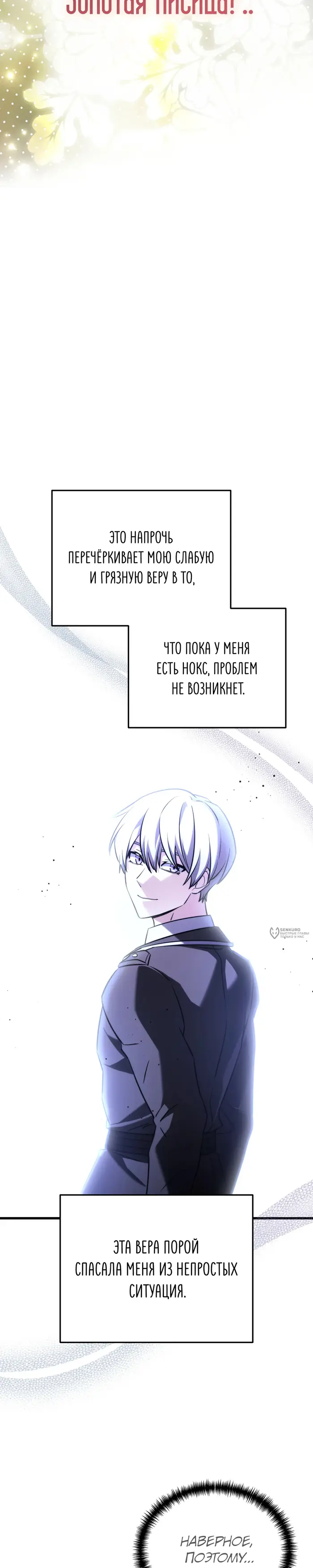 Страница 46