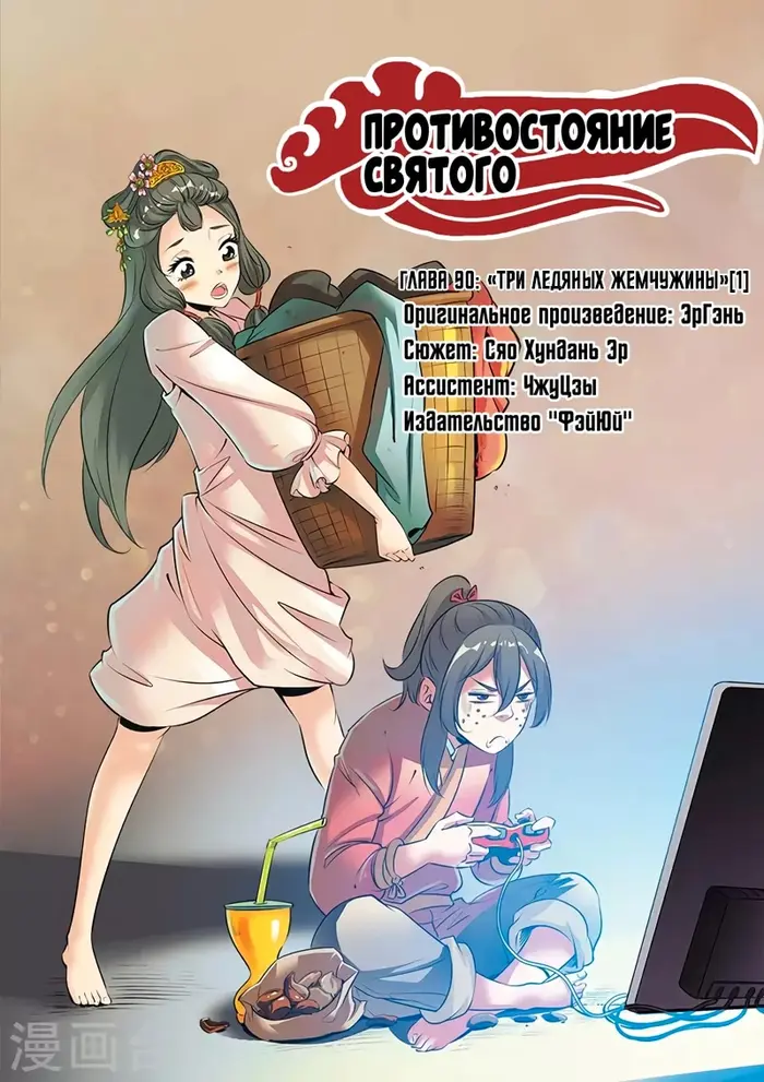 Страница 1